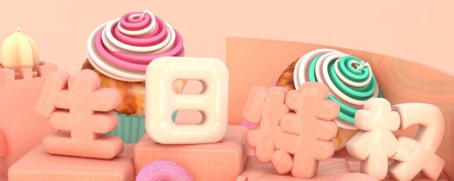 生日简短祝福语 生日祝福语简短