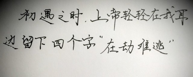简短留言情话大全 有哪些表达情话的好句子