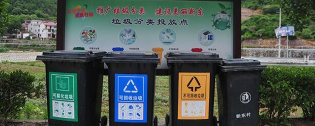 垃圾分类技巧 垃圾怎样分类