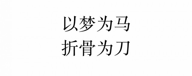 文艺留言小短句 怎样写出文艺的气息