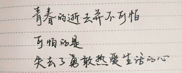 写给偶像的暖心文字 怎样表现出自己的期待