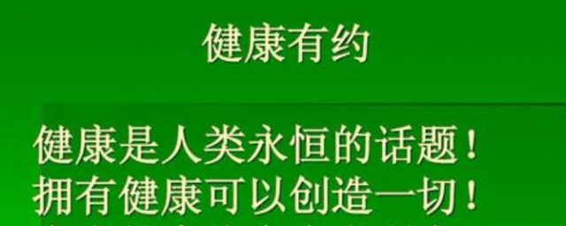 家人健康最重要的句子 家人健康最重要的句子有哪些