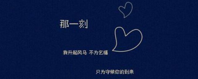 一日一句暖心语录 有哪些经典暖心句子