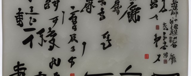 白玉黑沁价值