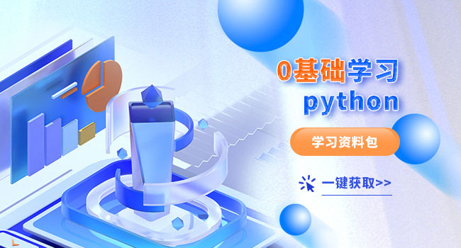 Anaconda和Python区别是什么