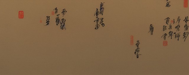 和田白玉的