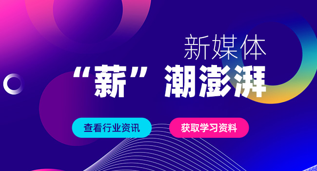 抖音企业号和蓝v号有什么区别