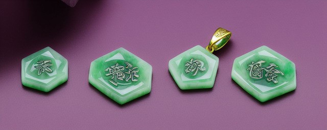 财路八方墨玉貔貅吊坠