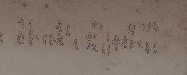 和田青白玉是如何鉴定的
