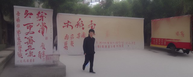 墨玉福在眼前