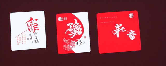 墨玉山水对牌夸赞