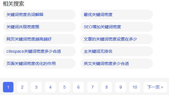 如何做SEO关键词排名优化 SEO关键词排名优化的实战操作方法