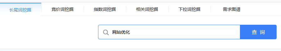 如何做SEO关键词排名优化 SEO关键词排名优化的实战操作方法