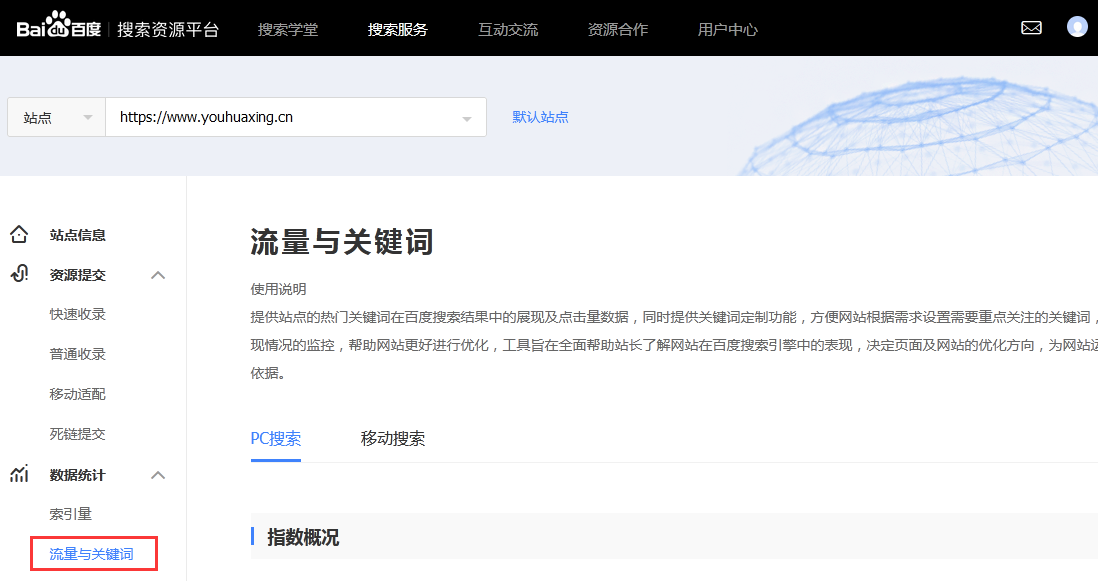 关键词分析怎么做 关键词分析的5种方法及12个工具