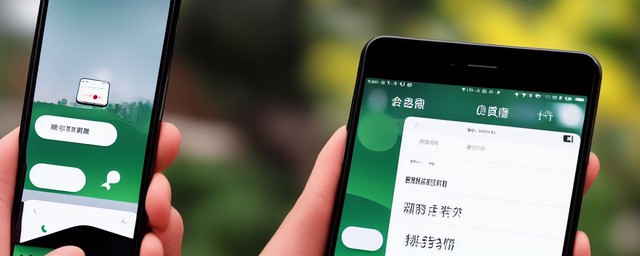 微信朋友圈删除的内容怎样恢复