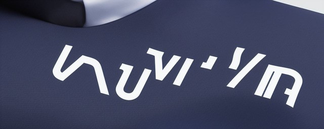 we11done是什么牌子