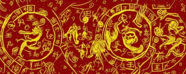 农历九月十五是什么星座