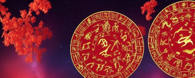 腊月二十二是什么星座
