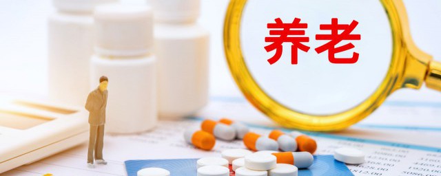 个人养老金如何交 个人怎样交养老保险