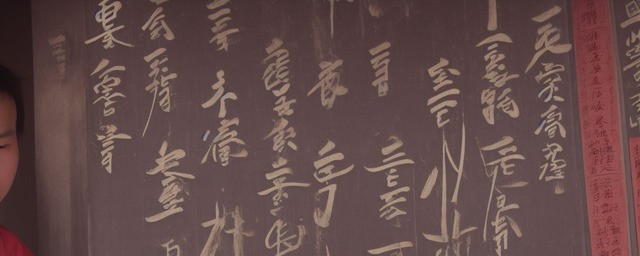 思源名字的寓意是什么