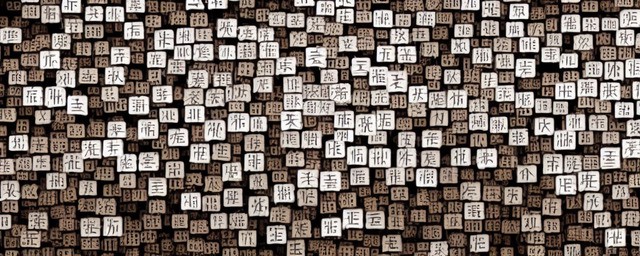 鑫和什么字搭配寓意好