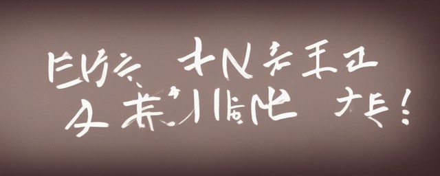骊的寓意是什么