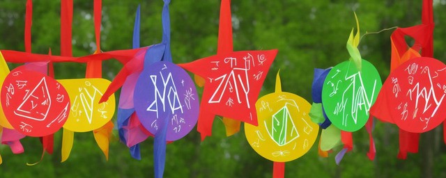 五一是什么星座