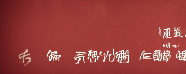 铄字起名有什么寓意