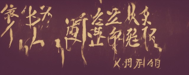 歆字取名什么寓意