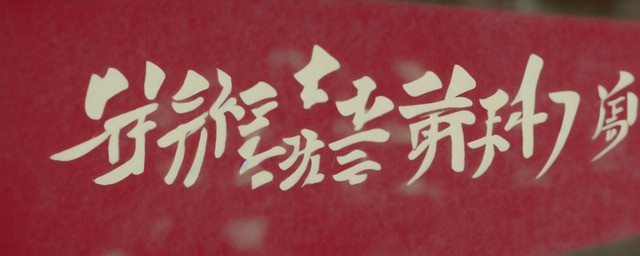 沅字取名的寓意是什么