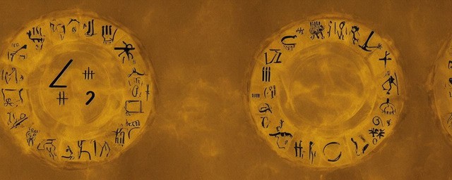 9月初六是什么星座