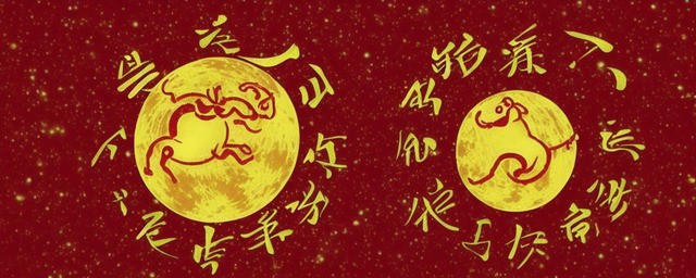 农历九月初九是什么星座