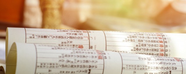 高楼大厦的意思 高楼大厦是什么意思
