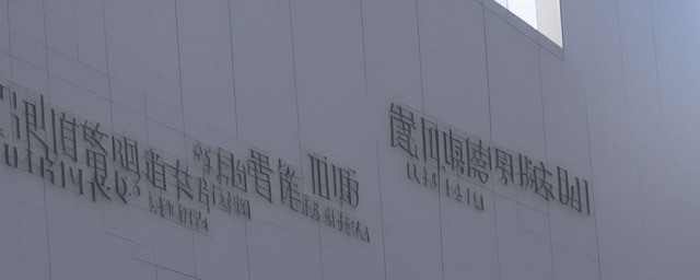 虎砂转案有什么好处