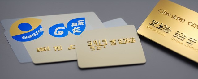 建设银行金卡有什么好处