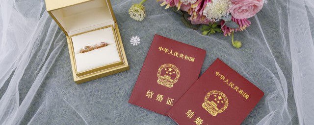 本命年龙年能结婚吗 本命年是否可以结婚