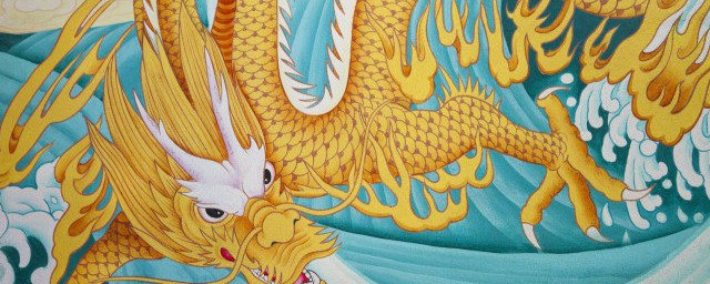 本命年龙年要注意 龙年本命年有什么讲究