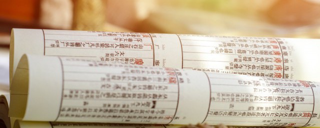 无间道的字面意思 无间道是什么意思