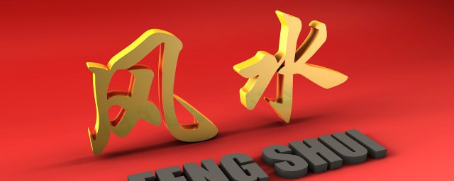 劫财旺如何化解 八字劫财如何化解