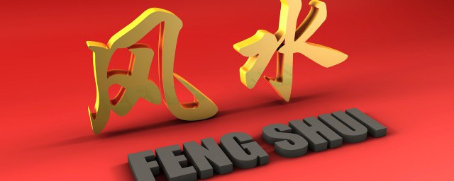 旺财办法 旺财小妙招