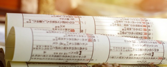 稍的组词有什么 稍字组词