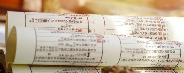 商纣王叫什么 商朝君主纣王叫什么名字