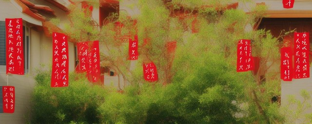住房风水八大忌讳