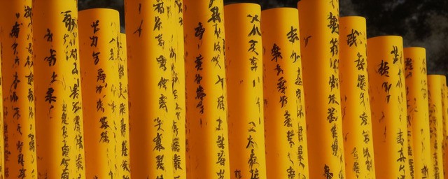 辛酉日配什么日柱最旺