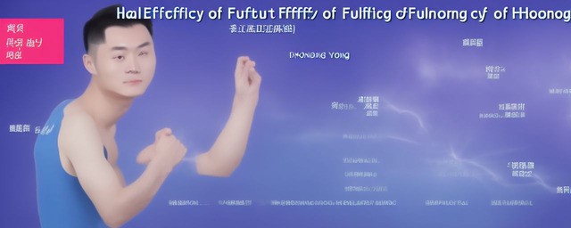 海龙的功效与作用