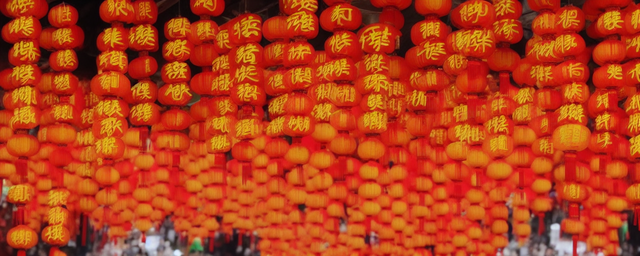 过年烧什么东西聚财最旺
