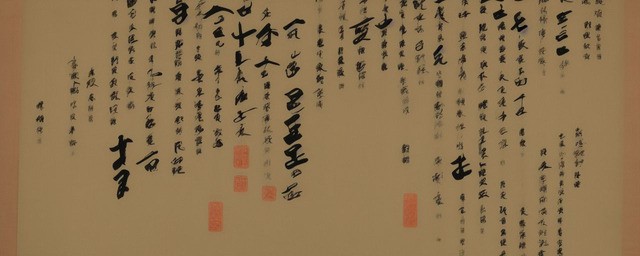 龟虽寿原文及翻译