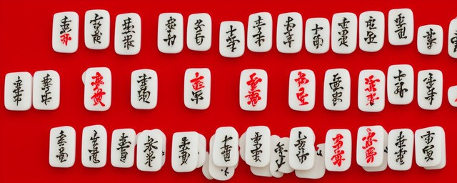 属鸡打麻将坐什么位置最旺