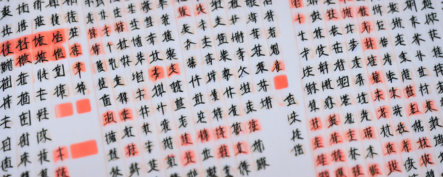 语文阅读答题办法