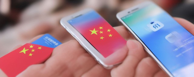 联通如何充值流量